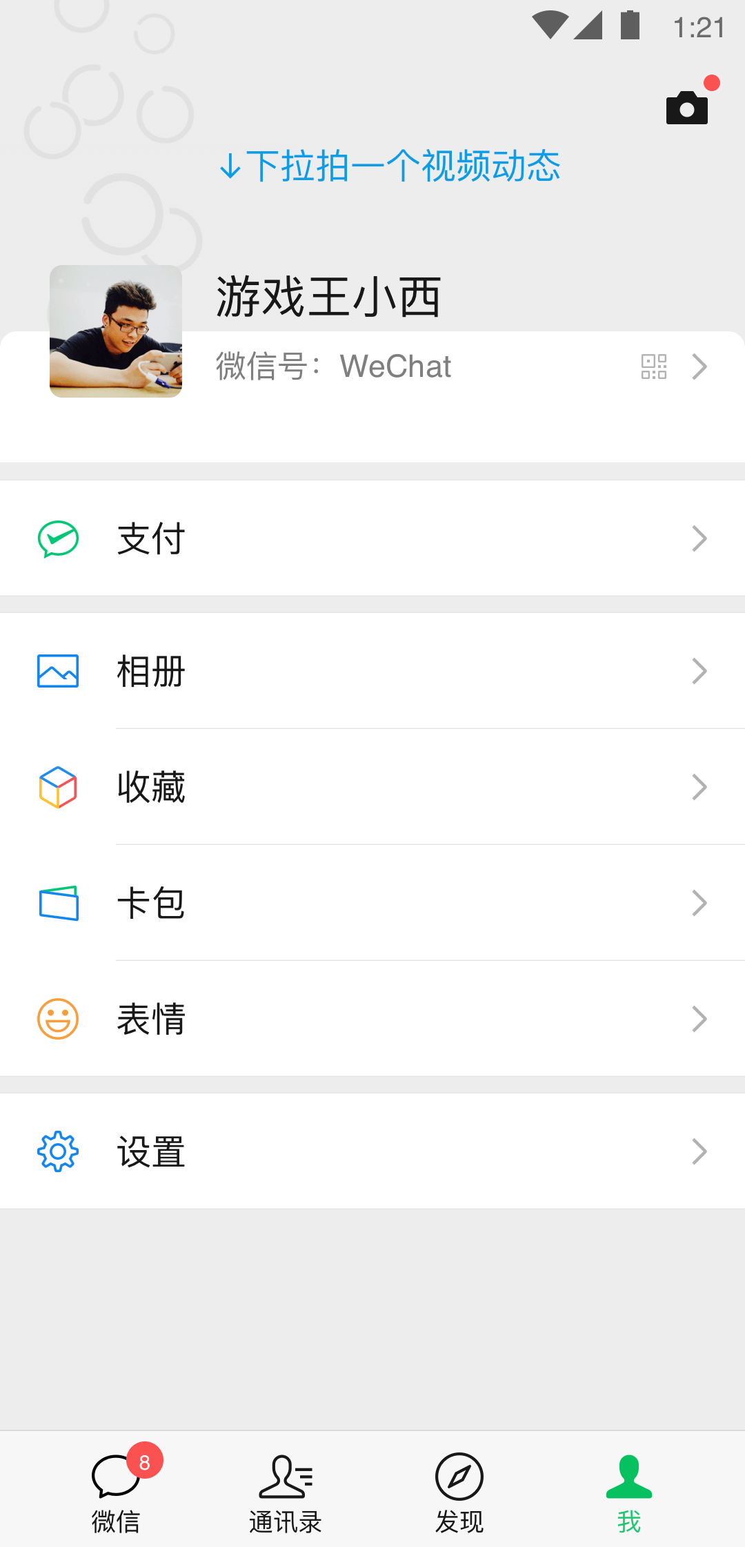 中国城市gdp百强榜截图