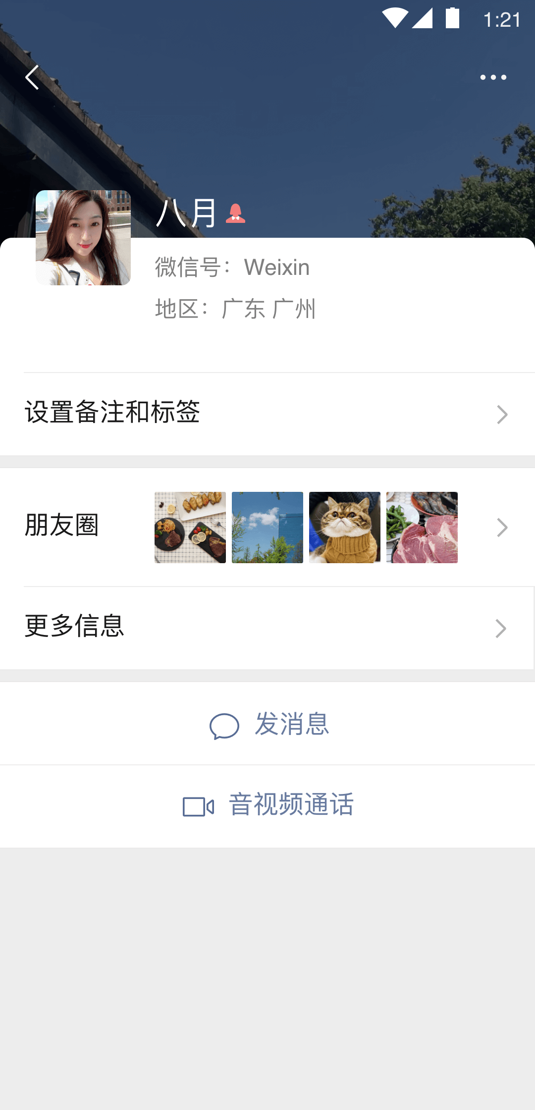 河北25男主寻找妻奴！截图