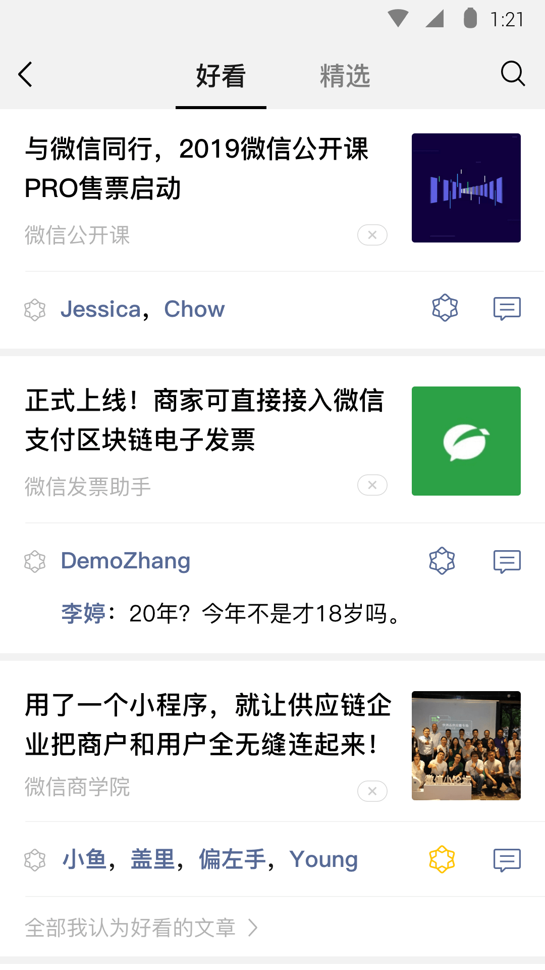 网络女主,找男幕长期，长期截图